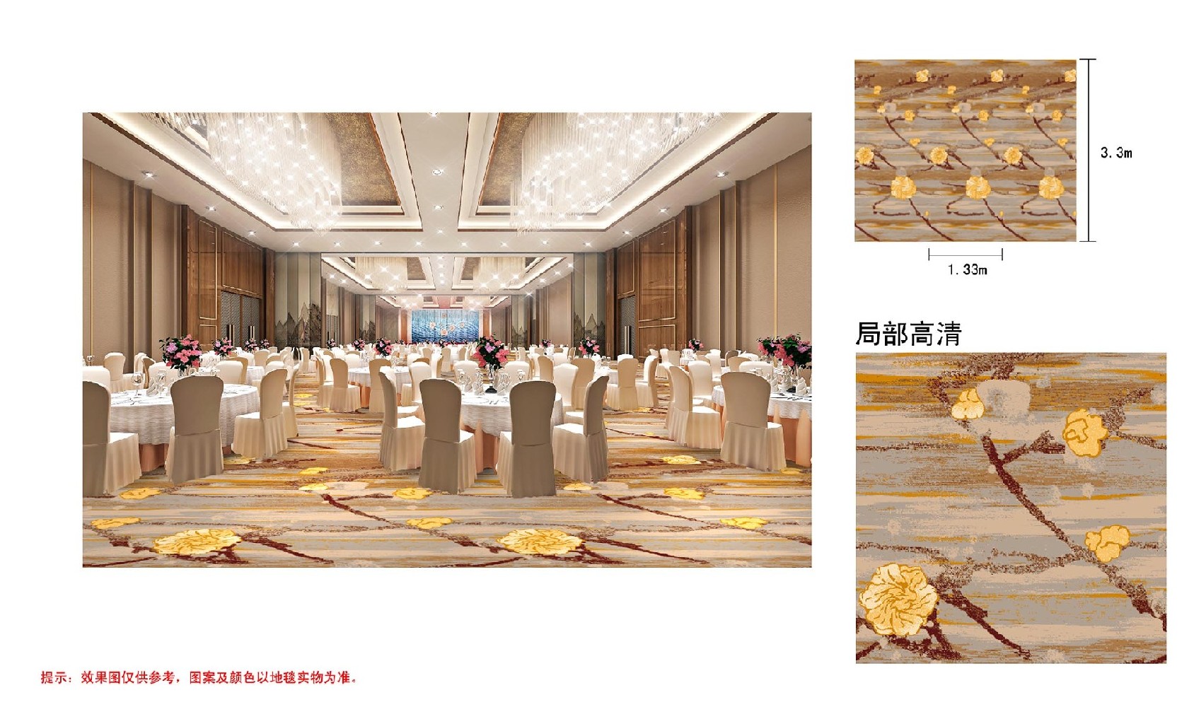 满铺地毯5
