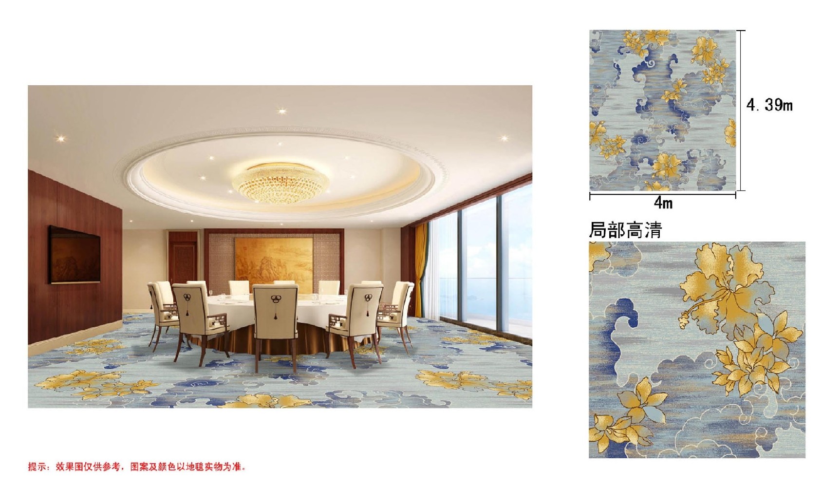 满铺地毯9