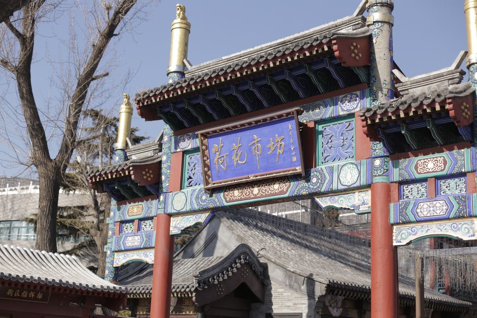 天津永定塔陵合法性实地核验：从证件公示到园区管理的全流程确认