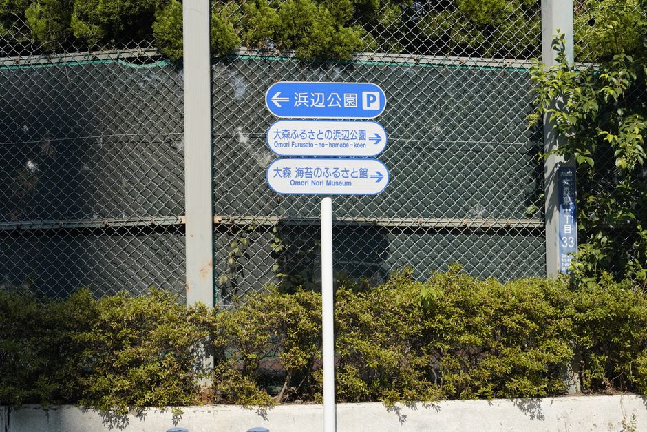 清明去天津公墓扫墓,班车和自驾路线怎么走