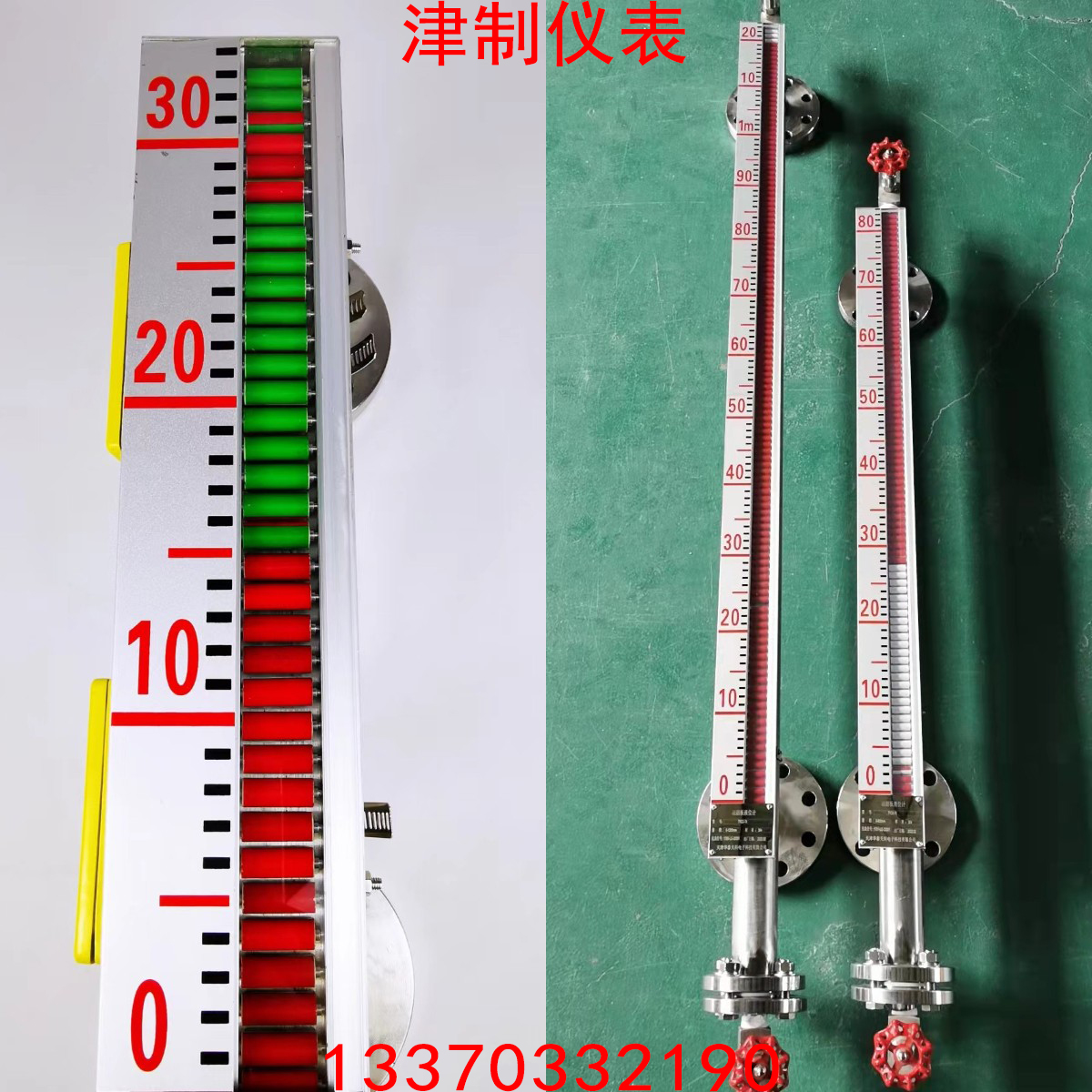 你会调试磁翻板液位计吗，这样做才正确