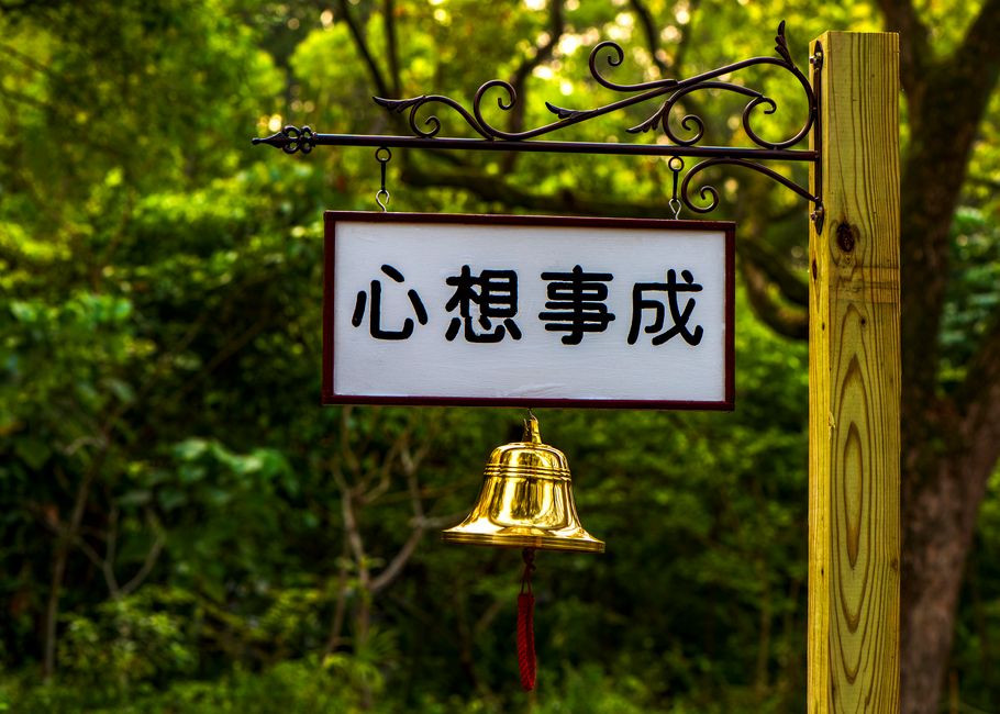 清颐园公墓合法吗？查这三点心里就有数