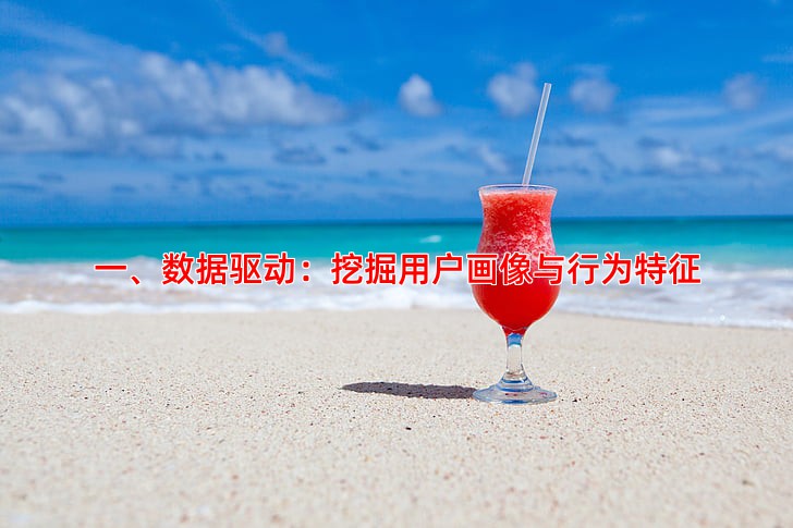 抖音推广如何精准定位目标受众