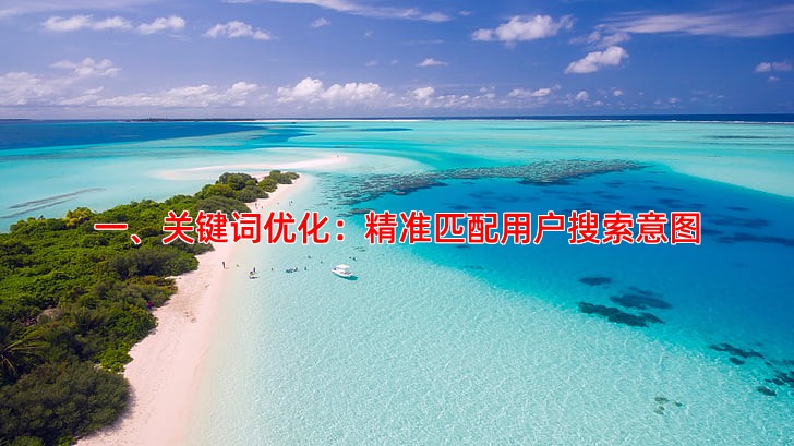 百度推广怎么操作精准投放提升转化率