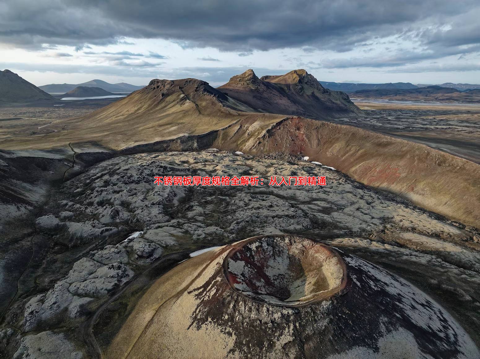 不锈钢板厚度规格全解析
