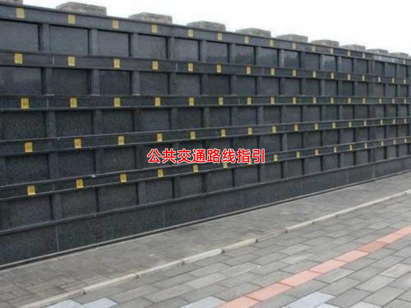 公共交通路线指引