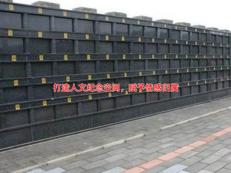 打造人文纪念空间，赋予情感归属