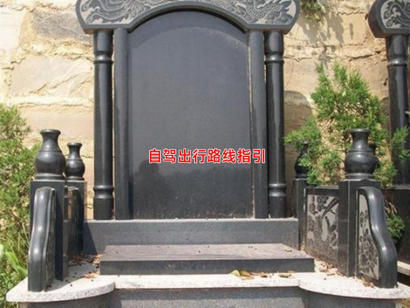 自驾出行路线指引