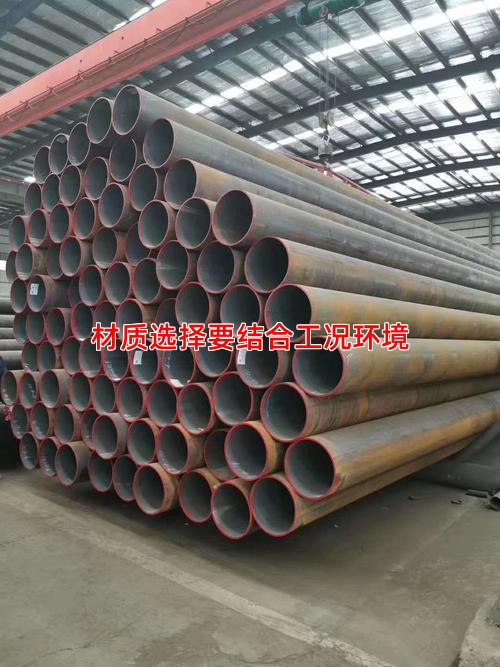 材質(zhì)選擇要結(jié)合工況環(huán)境