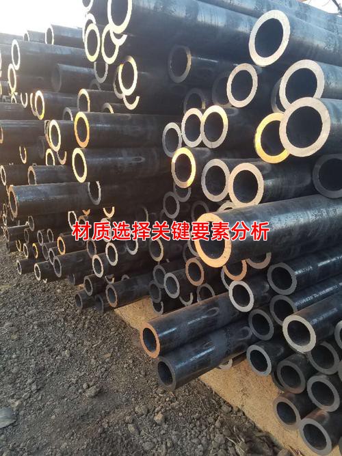 材質選擇關鍵要素分析