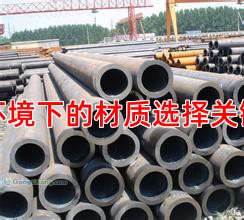 低溫環境下的材質選擇關鍵要素