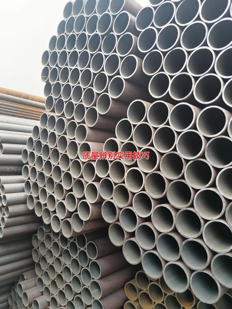 質量辨別實用技巧