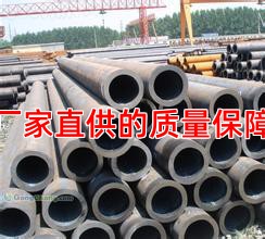 鋼管廠家直供的質量保障體系