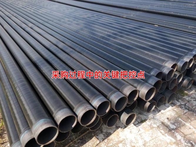 采购过程中的关键把控点