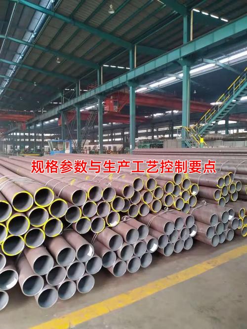 规格参数与生产工艺控制要点