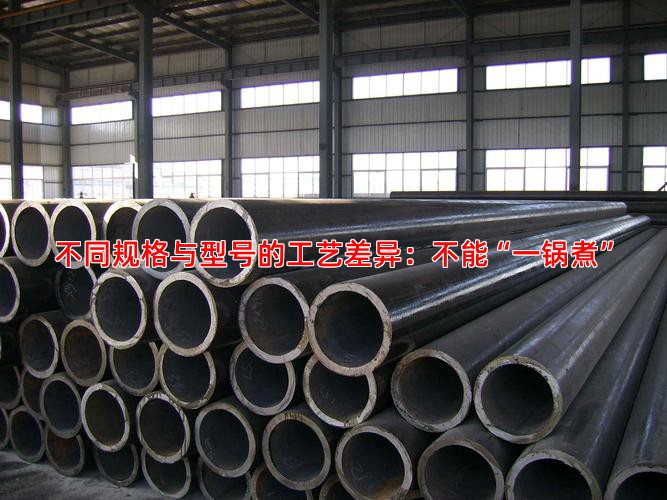 不同规格与型号的工艺差异：不能“一锅煮”