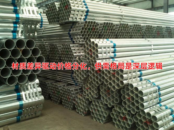 材質(zhì)差異驅(qū)動價格分化，供需格局是深層邏輯