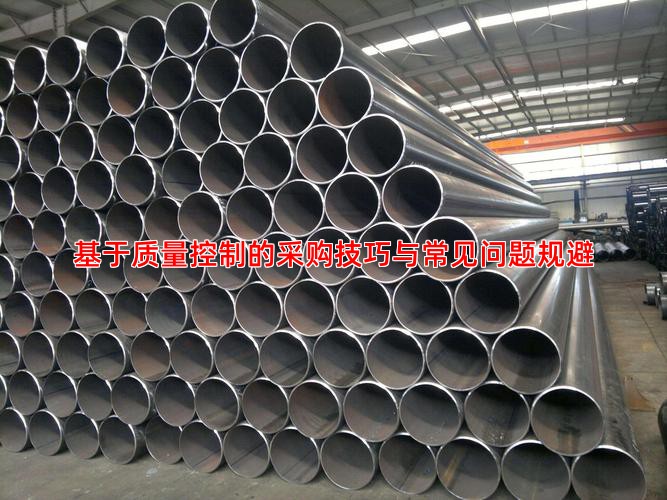 基于質(zhì)量控制的采購技巧與常見問題規(guī)避