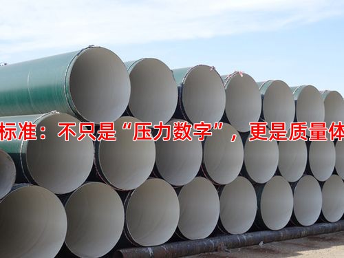 耐压测试标准：不只是“压力数字”，更是质量体系的缩影