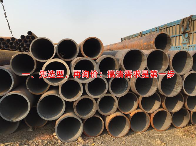 一、先选型，再询价：搞清需求是第一步