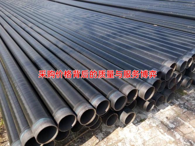采购价格背后的质量与服务博弈