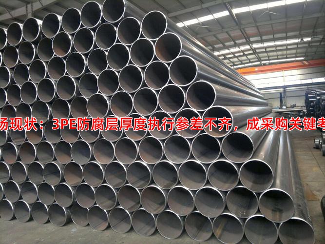 市场现状：3PE防腐层厚度执行参差不齐，成采购关键考量