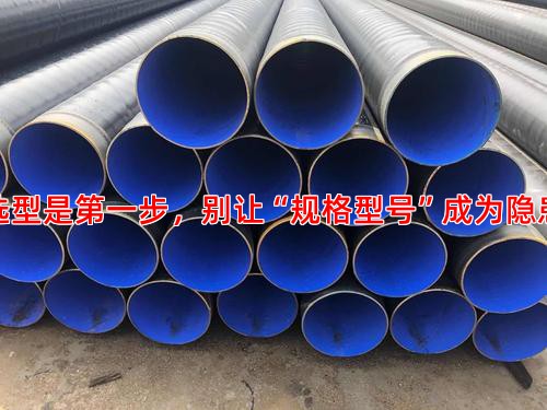 选型是第一步，别让“规格型号”成为隐患
