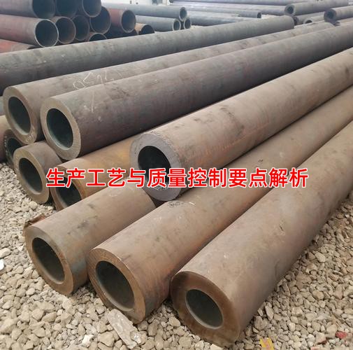 生產工藝與質量控制要點解析