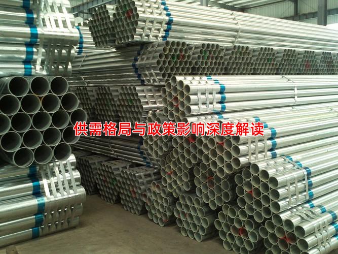 供需格局与政策影响深度解读