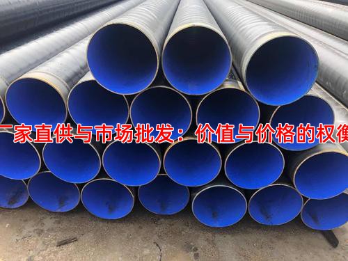 厂家直供与市场批发：价值与价格的权衡