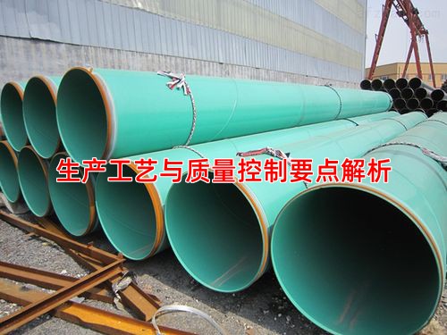 生產工藝與質量控制要點解析