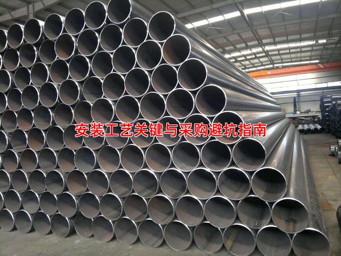 安裝工藝關鍵與采購避坑指南