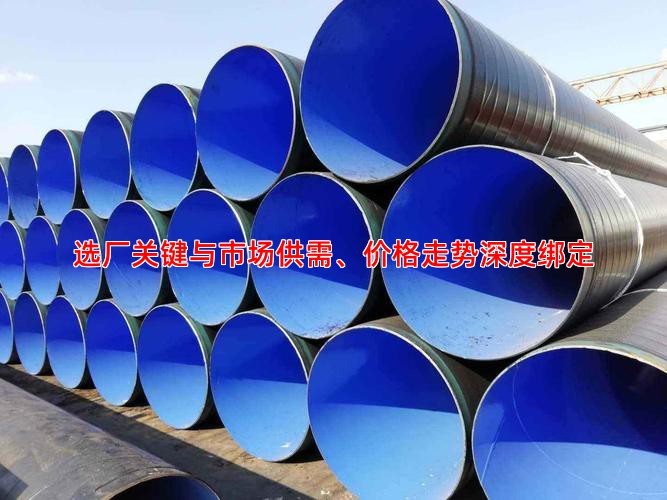 选厂关键与市场供需、价格走势深度绑定