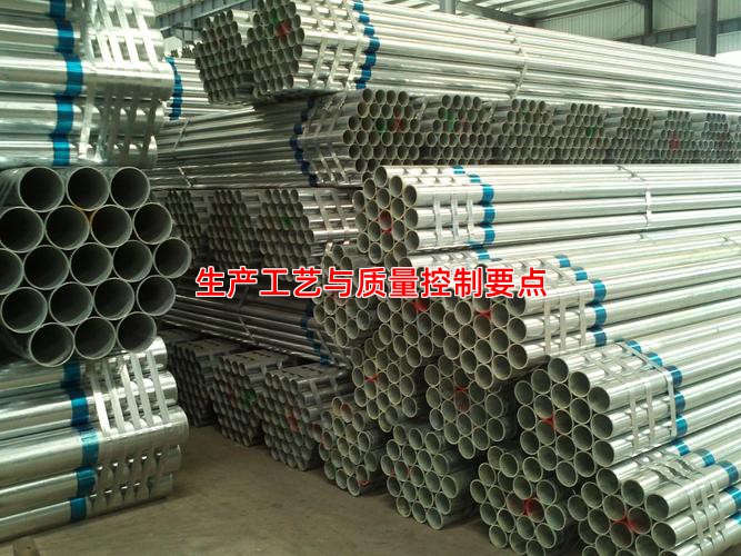 生产工艺与质量控制要点