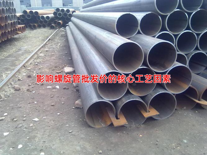 影响螺旋管批发价的核心工艺因素