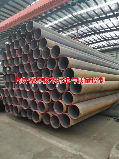 內外壁厚技術標準與質量控制