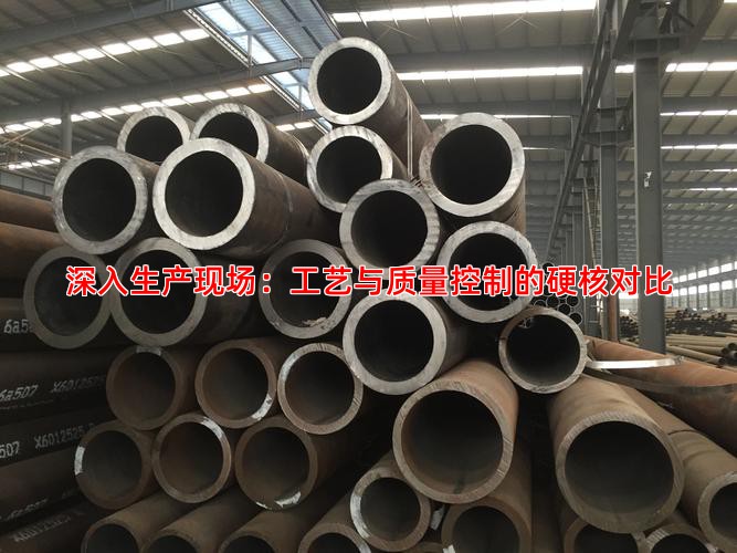 深入生产现场：工艺与质量控制的硬核对比