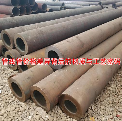 管线管价格差异背后的材质与工艺密码