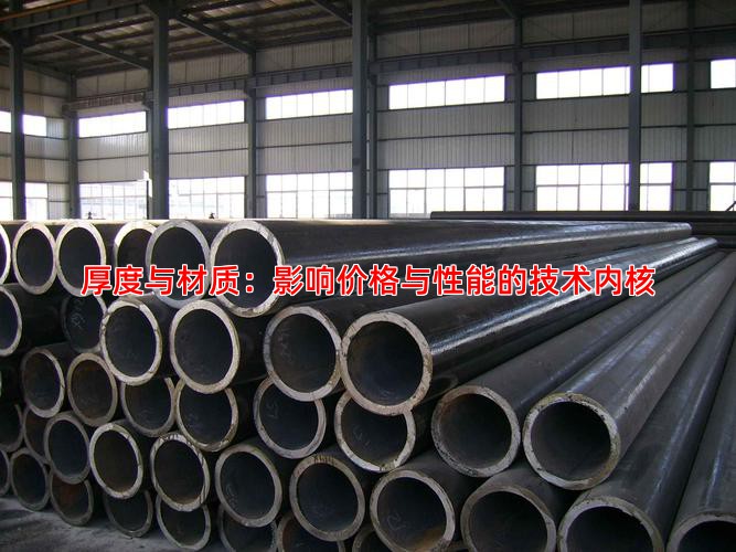 环氧粉末钢管批发价格多少钱一吨厚度与材质是主要影响因素