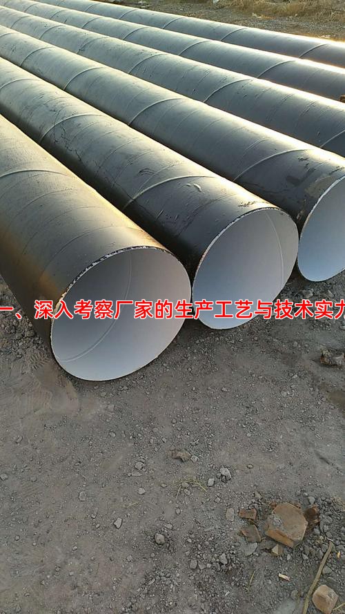 一、深入考察廠家的生產(chǎn)工藝與技術(shù)實力