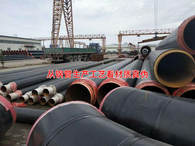 从钢管生产工艺看材质真伪