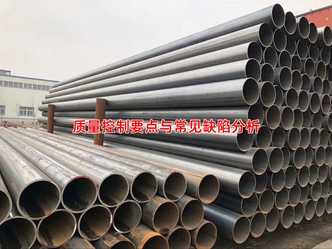 质量控制要点与常见缺陷分析