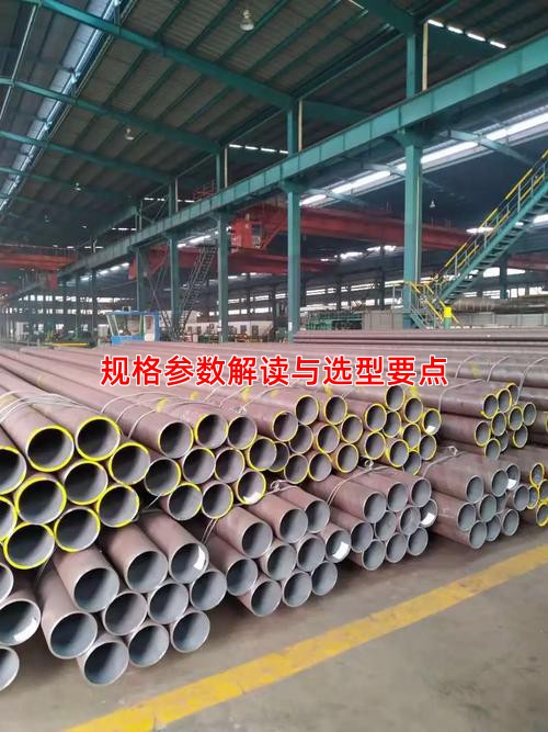 规格参数解读与选型要点