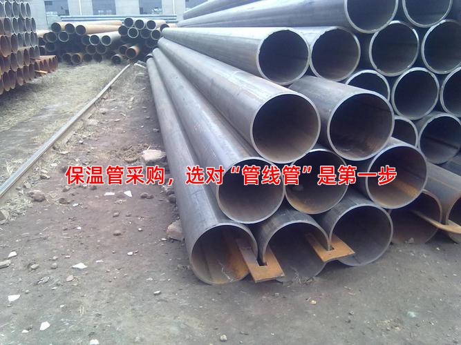 保溫管采購，選對“管線管”是第一步