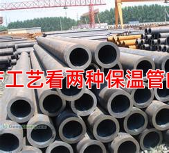 從鋼管生產工藝看兩種保溫管的結構差異