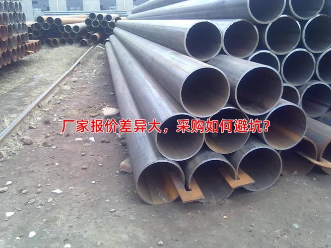 厂家报价差异大，采购如何避坑？