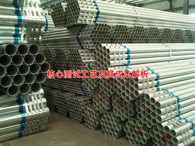 核心测试工艺及其成本解析