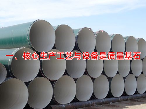 一、核心生產(chǎn)工藝與設(shè)備是質(zhì)量基石