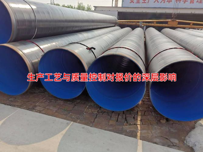 生产工艺与质量控制对报价的深层影响