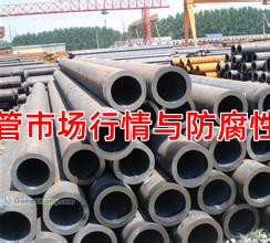 涂塑鋼管市場行情與防腐性能解析